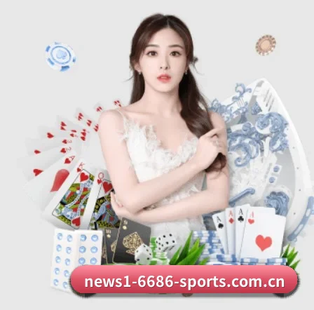 6686体育官网下载 APP 界面